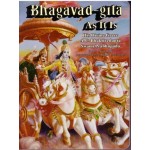 Bhagavad-gita As It Is MacMillan Pocket Edition